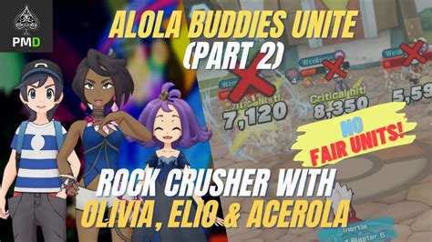 No Fair Units Olivia Exelioacerola Vs Lear Alola Buddies Unite Part 2 Gameplay Youtube