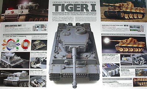 創億RC 田宮TAMIYA 56010 1 16 RC Tiger I DMD MF01遙控坦克聲光混控 Yahoo奇摩拍賣