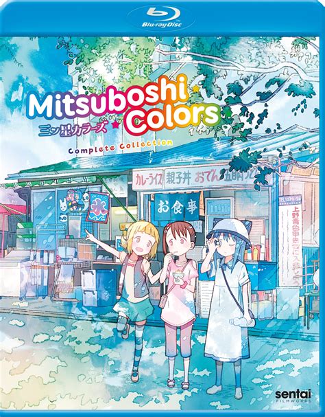Mitsuboshi Colors Complete Collection Blu Ray Best Buy