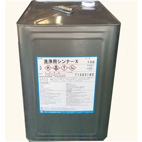 三和化学 洗浄用シンナーx 16l うすめ液・シンナー 通販 ヤマキシオンラインショップ