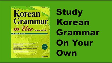 Korean Grammar In Use Intermediate Part 1 Youtube