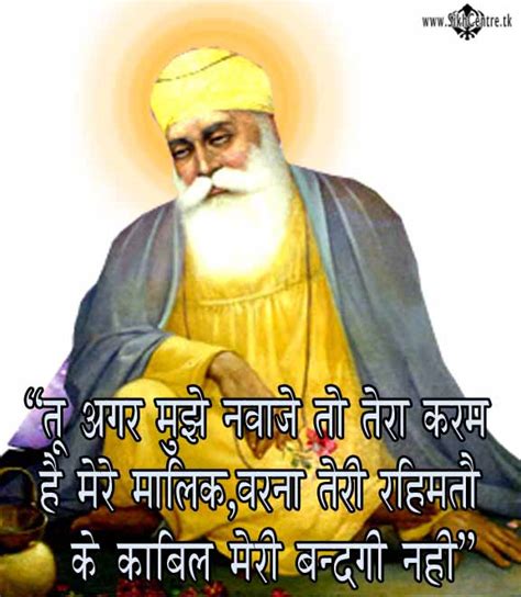 Punjabi Graphics And Punjabi Photos Guru Nanak Dev Ji
