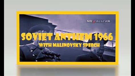 soviet anthem 1966 revolution day parade rodion malinovsky speech youtube