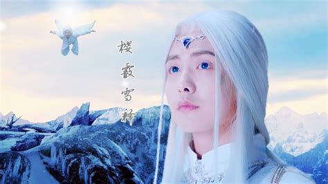 Wai xing zhan shi 2. 【马天宇】樱霰雪释（ 樱空释个人向）Flying dream of Ying Kong Shi - YouTube