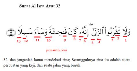 Quran Surah Al Isra Ayat 32 Read Surah Bani Israel Online With Urdu