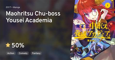 Maohritsu Chu Boss Yousei Academia · Anilist
