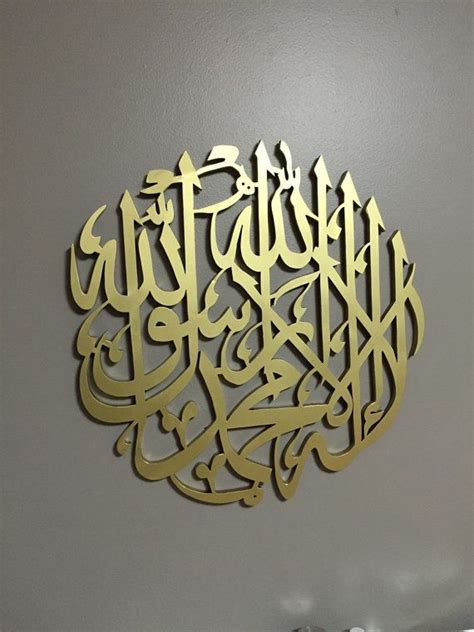 Cara menggambar kaligrafi bismillah 3d kaligrafi indah. Kaligrafi 3d Bismillah | Kaligrafi Indah