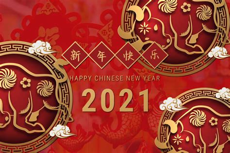 chinese new year in philippines in 2021