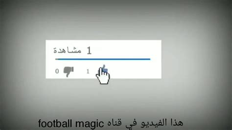 صلاح لاعب نادي ليفربول الانجليزي واللاعب رياضي محرز الجزائري لاعب نادي مانشستر سيتي الانجليزي والنيني المصري لاعب الأرسنال وكذالك ننقل جميع مباريات الودية القوية. ‫اهداف ليفربول وبيرلني اليوم‬‎ - YouTube