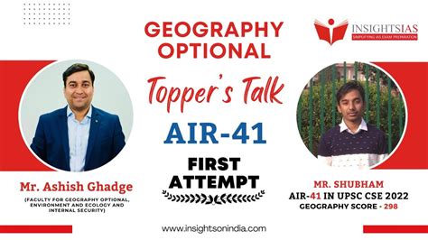 Geography Optional Topper S Talk With Ashish Sir Session With Mr