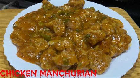 Chicken Manchurian Recipe In Urdu And Hindi Quick And Easy Recipe Youtube