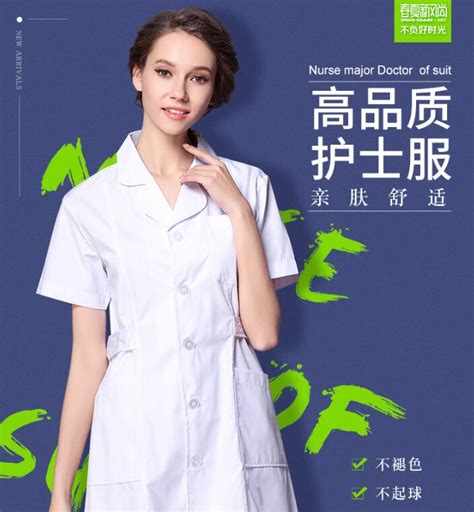 Summer Nurse Uniform Short Sleeve Beautician Dental Uniforms Hospital