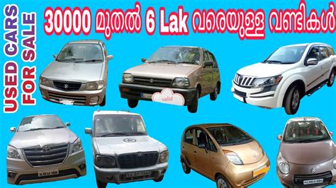 Used Cars For Sales Kerala Under 30000 To 6 Lakhs Second Hand Cars