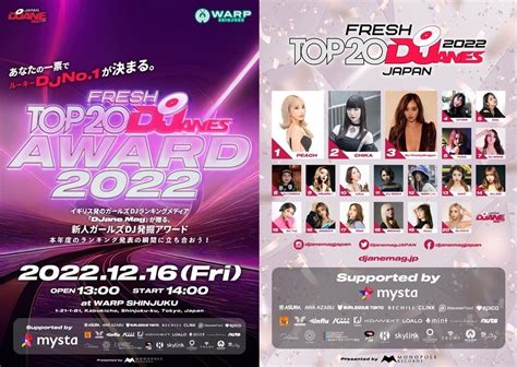 new female dj discovery award djane mag japan fresh top20 djanes 2022 results announced a
