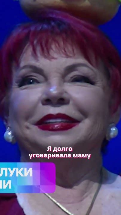 БУРГЕР НА ГОЛОВЕ! Образ мамы Наташи Королевой | Документальный фильм ...