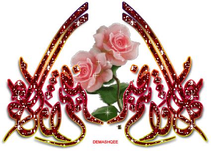 تهاني عيد الاضحى المبارك متحركة. كل وانتم بخير بمناسبة عيد الأضحى المبارك - 1432 هـ