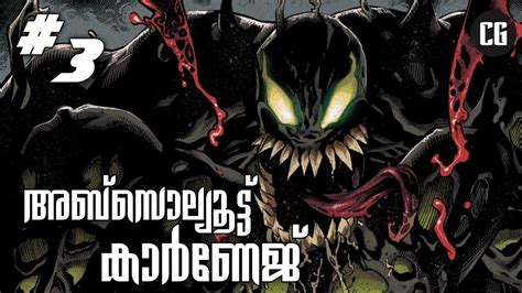 Absolute Carnage 35 Comics Explained Venom Hulk Malayalam