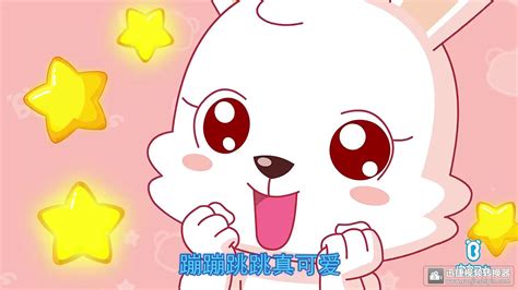 Lorem ipsum has been the industry's standard dummy text ever since an. 宝宝巴士 小白兔白又白 儿歌 高清 - YouTube