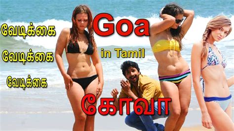 Amazing Facts About Goa In Tamil Youtube