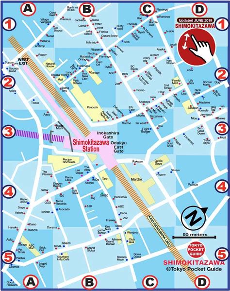 TOKYO POCKET GUIDE Shimokitazawa map in English for things to do and tourist attractions 東京
