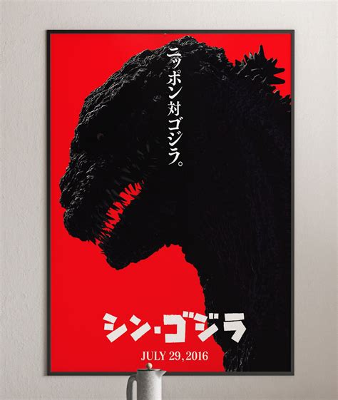 Shin Godzilla Resurgence Movie Poster Architeg Prints