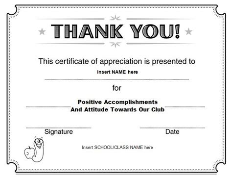 Free Printable Certificate Of Appreciation Template