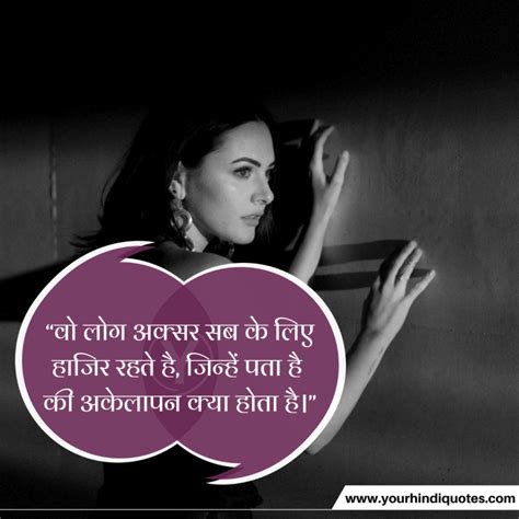 Top 140 Emotional Quotes In Hindi इमोशनल कोट्स May 2023