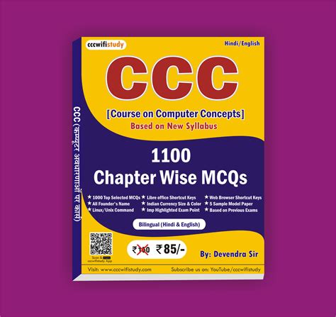 Ccc Wifi Study Ccc Nielit Exam Preaparation