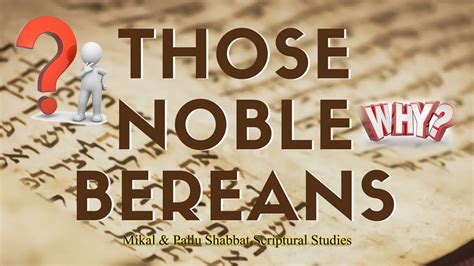 Why Were Bereans Called Noble Acts 17 11 Youtube