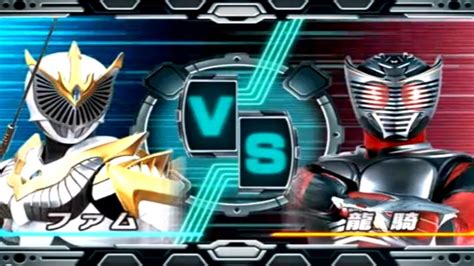 Climax heroes w (wii), pretty much the same deal but with double added to the cast. Kamen Rider Climax Heroes Fourze Wii (Femme) vs (Ryuki ...