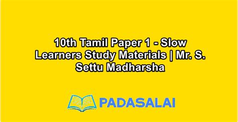 Th Tamil Paper Slow Learners Study Materials Mr S Settu Madharsha