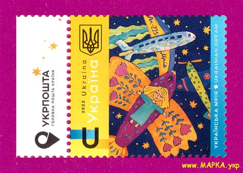 Фото почтовых марок Украины
