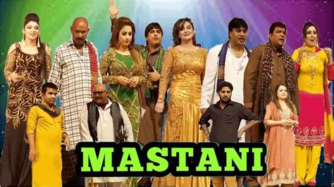 Nargis And Nida Ch New Best Full Pakistani Stage Drama 2018 Youtube