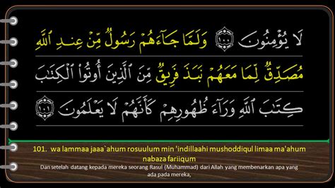Tolong admin untuk share atau membagikan artikel surat al quran per ayat ini agar lebih banyak lagi yang membaca al quran. Surat Al Isra Ayat 23 24 Latin Dan Artinya - Kecil