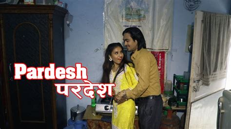 pardesh episode1 new nepali short movie 2017 youtube