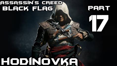 Assassin S Creed Black Flag Afrika Cz Lets Play