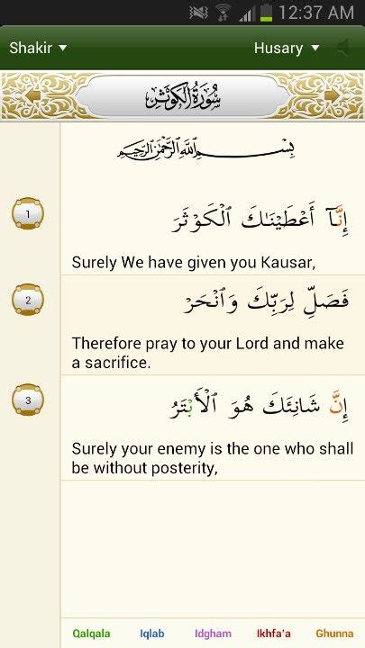 Surah Al Kautsar I Muslim Pinterest Quran Translation Islam And