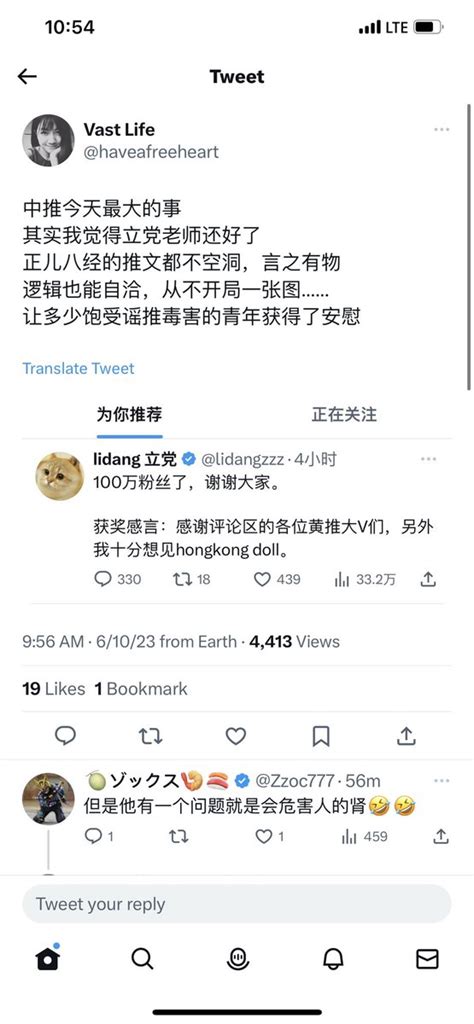 蔡子博士chris On Twitter 黄推是没有前途的。我始终坚信，“邪恶”的手段永远无法达成正义的目的！ 1，推特不允许黄推任何商业