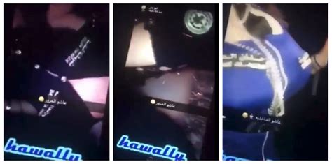 فتيات يظهرن بشارات للداخلية الكويتية وهنّ شبه عاريات فيديو