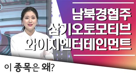 이터널 리턴, 7월 22일 카카오게임즈 플랫폼 합류, 대중적인 인기 노린다. 이 종목은 왜? 삼성전자, SK하이닉스 ,2차전지 관련주 ,텔콘RF ...