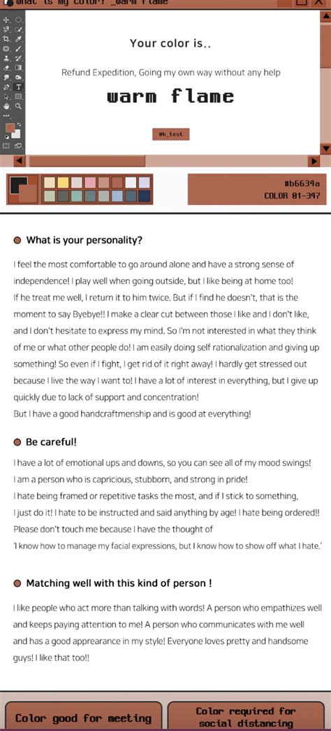 How to take the color personality test on TikTok? Ktestone quiz goes