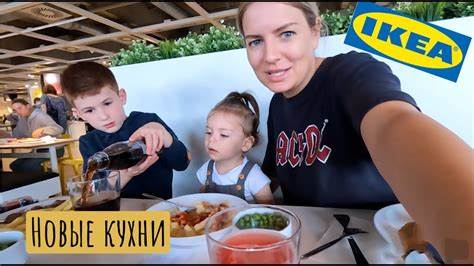 Борщ рецепт кремлевская диета С детками в Икею / Обновили отдел с кухнями / Готовим борщ, рецепт С детками в Икею / Обновили отдел с кухнями / Готовим борщ, рецепт Борщ рецепт кремлевская диета
