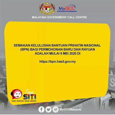 Panduan cara membuat permohonan pendaftaran murid darjah 1 tahun 2021 / 2022: Semakan Kelulusan BPN Bagi Permohonan Baru dan Rayuan