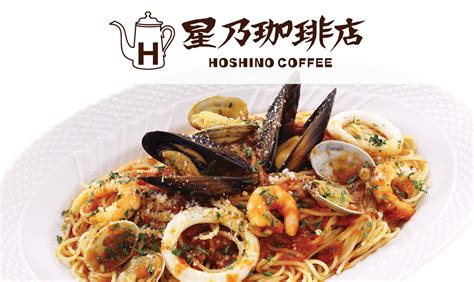The food at hoshino coffee is amazing. Hoshino Coffee Malaysia - Hello Malaysia