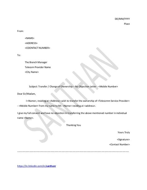 Template Transfer Or Change Of Ownership No Objection Letter Mo