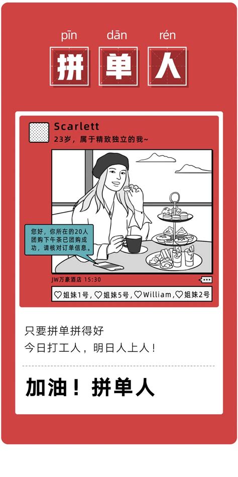 建築工人 / 建筑工人 ― jiànzhù gōngrén ― construction worker. 打工人，做梦人，加班人，尾款人…你是什么人？_头条君_图片-致设计