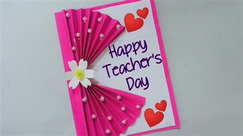 Teachers Day Card Easy And Simple But Beautifulhow To Make Teachers Day Card