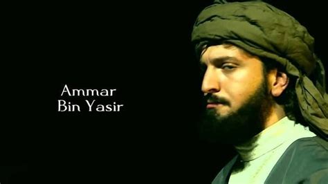 Ammar Ibn Yasir Alchetron The Free Social Encyclopedia