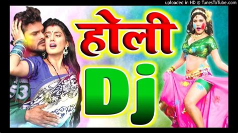 Holi New Dj Gana 2020 New Bhojpuri Holi Song 2020 DJ Remix L YouTube