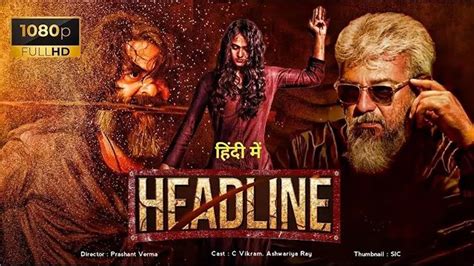 Headline Full Hindi Dubbed Action Movie Ajith Kumar Anushka Shethy